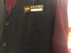 -金时代顺风大酒店(协泰店)