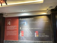 -泸州老窖景区