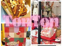 -TonTon(永康路店)