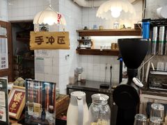 -查令84号咖啡馆(金大地1912东西街店)
