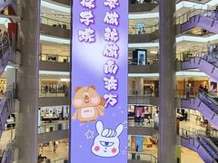 -开元商城(钟楼店)