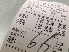 -明呈黄鱼面馆(斜土路店)