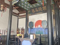 -平遥县衙