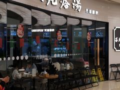 -北京清河万象汇