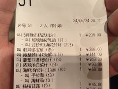 -利苑酒家(金宝店)