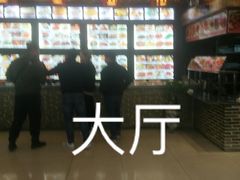 -农家大院