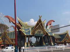 -七彩云南欢乐世界