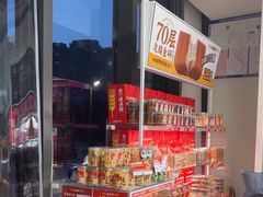 -味多美蛋糕(义和庄地铁店)