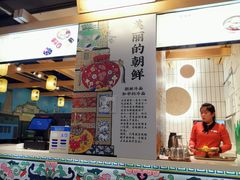 门面-玉流珍肴馆(亮马桥店)