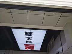 -能手汽车隔热膜旗舰店·3M贴膜体验中心