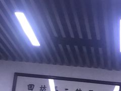-回坊马二饺子馆