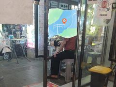 -明叔捞面