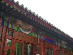 -李小老烧饼(常营民族家园店)