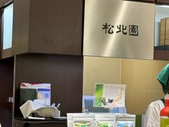 -三越百货(三越银座店)