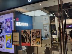 -海马体家庭照相馆(广州正佳广场店)