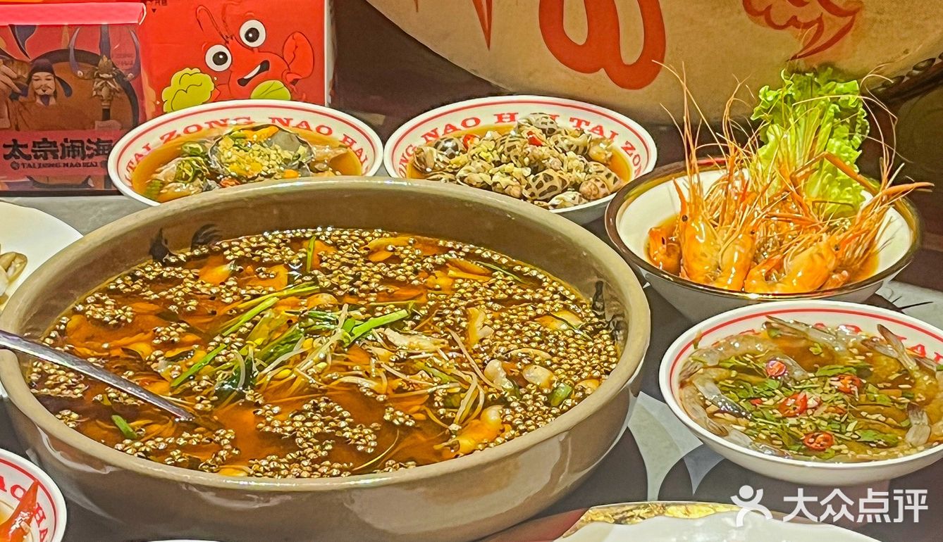 金华探店｜好吃的生腌一定不要错过