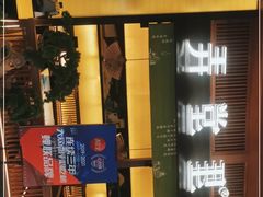 -弄堂里(西溪龙湖天街店)