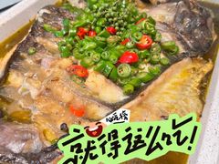 -半天妖烤鱼(万象城店)