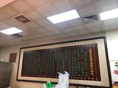 -清真·二嫂子煎饼果子(鼓楼旗舰形象店)