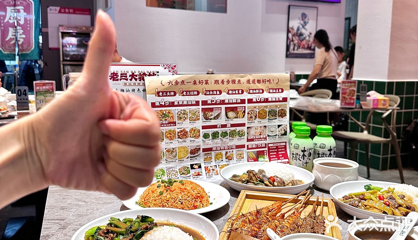 在河源,真心推荐的潮汕大排档!直接光盘