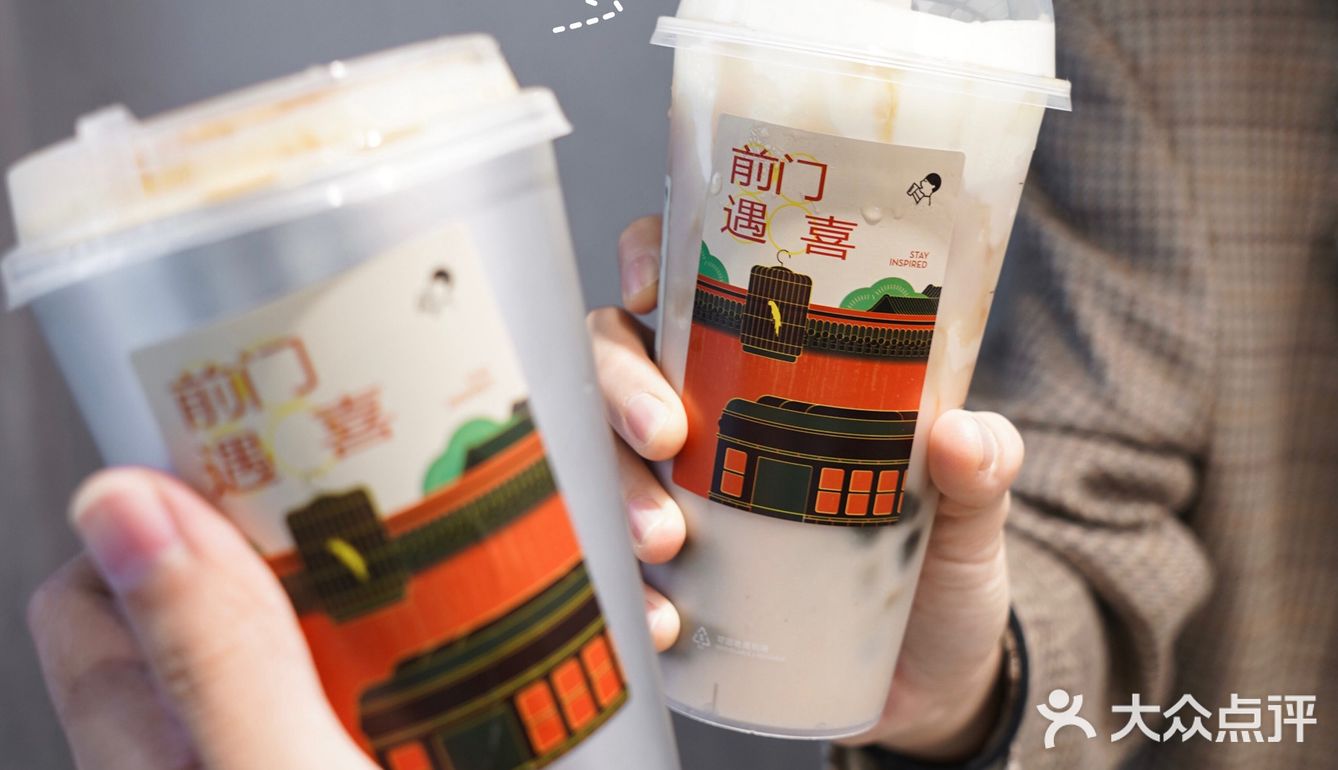 北京前门大街也有喜茶啦！