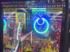 -风云再起游乐汇(北京西单西西友谊店)