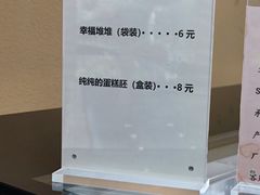 -积慕Cake(解放大道店)