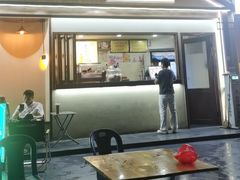 -好时味十三姨(河西路店)