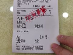 -普天和酒楼·新津菜·烤鸭(天津之眼店)