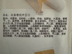 -巴黎贝甜·生日蛋糕(环球中心店)
