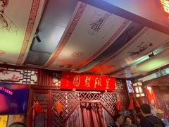 -盖碗儿梨园·变脸吐火·川剧(天府广场店)