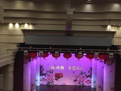 -北京喜剧院