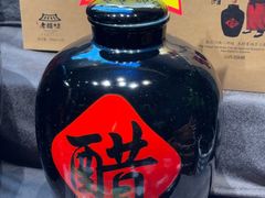 -请晋·乔家大院(建外大街店)