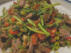 -湘里乡亲甲王二老店