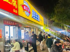 -阿生哥螺蛳粉•火锅(永安街店)