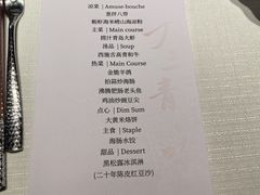 -怡情荟•海鲜青岛菜(五四广场旗舰店)