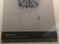 -合浦汉代文化博物馆