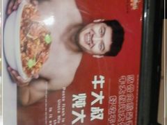 -三个大叔烤羊肉串·歌手驻唱·碳烤鲜肉(西三旗店)