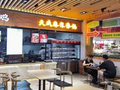 -兴龙广缘超市(奥体中心店)