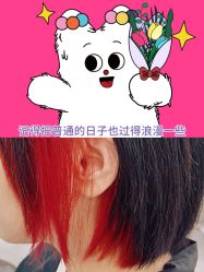 -Coo Hair salon