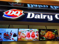 门面-DQ·蛋糕·冰淇淋(江北机场T2A店)