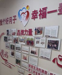 -俏妈咪月子会所