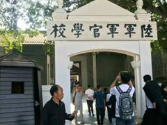 -黄埔军校旧址纪念馆