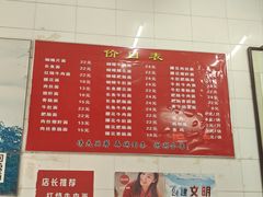 -老赵面店(大西路店)