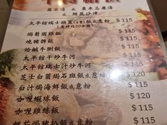 -太平馆餐厅(尖沙咀店)