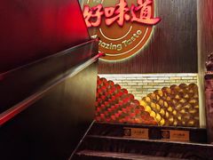 -小龙坎火锅(世纪城店)