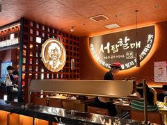 -西塔老太太泥炉烤肉(北京亚运村店)