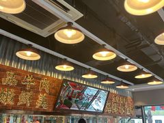 -潮汕•草根牛肉档(中江路店)