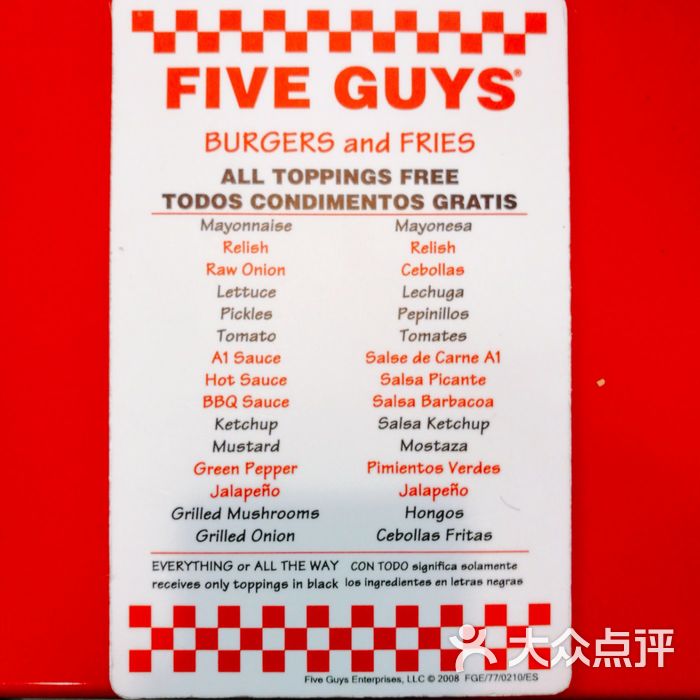 five guys burgers and fries菜单图片-北京小吃快餐-大众点评网