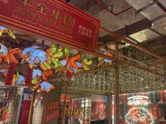 -大芊金重庆串串火锅(南京路店)